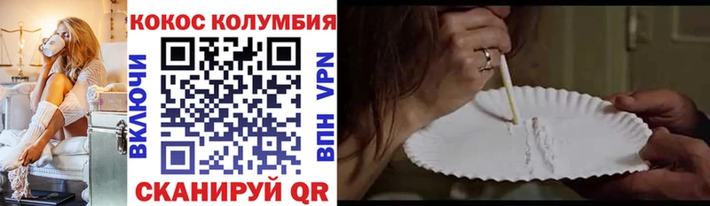 Где найти наркотики Пыть-Ях АМФЕТАМИН COCAIN МЕФ ГАШИШ А ПВП