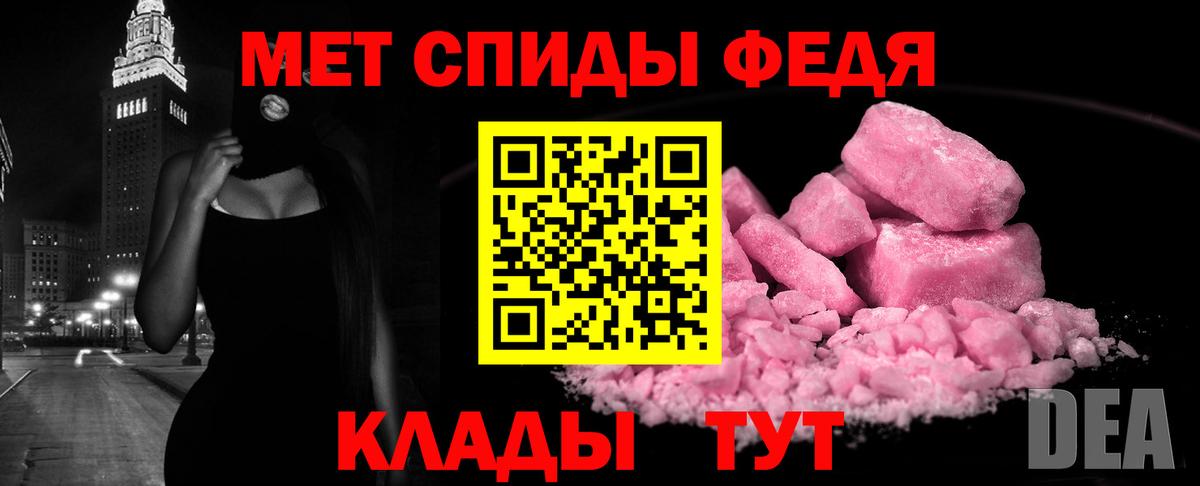 ГАШ  Вход с VPN  Alpha-PVP СОЛЬ кристаллы  Меф  Меф кристаллы  НБОМе  Канабис  Пыть-Ях  MDMA 