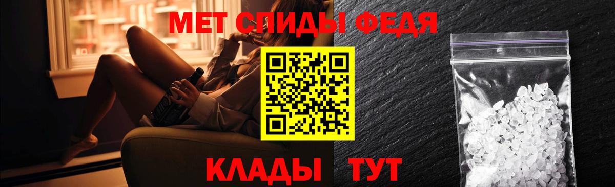 Мефедрон   Героин  COCAIN  ГАШ  Пыть-Ях  Каннабис  Купить закладку 
