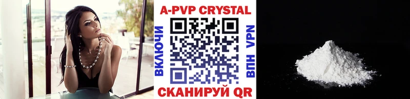 кракен как войти  Пыть-Ях  A-PVP мука 