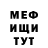 МДМА VHQ Murod Panayev
