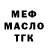 МЕТАДОН белоснежный Oleksii Shtykov