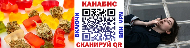 Печенье с ТГК конопля  Пыть-Ях 