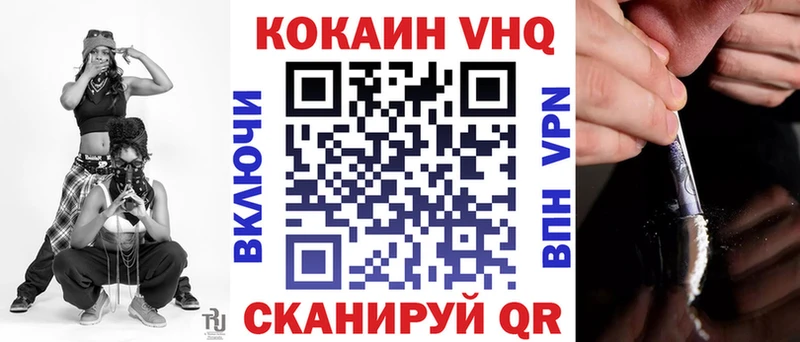 COCAIN Боливия  Пыть-Ях 