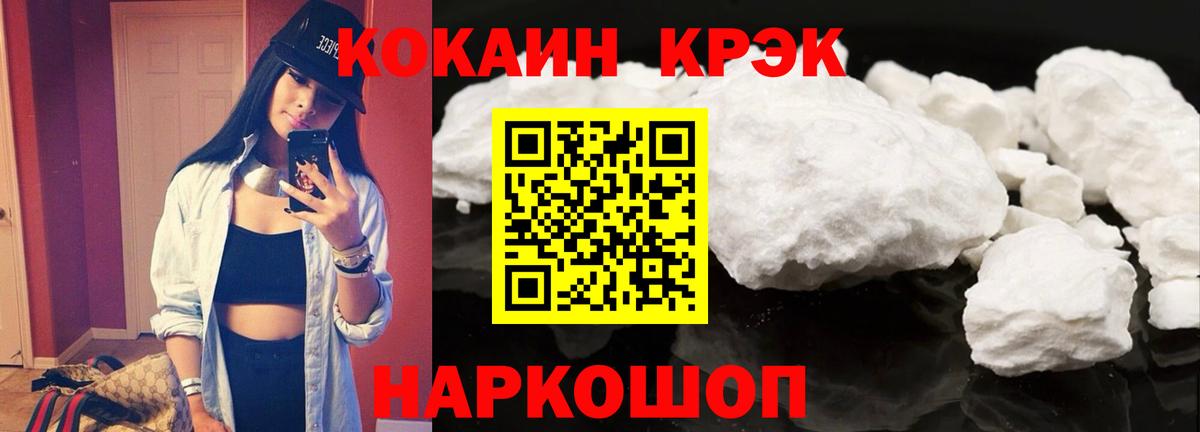 Пыть-Ях  наркота  Cocaine  Вход с VPN  COCAIN Перу 
