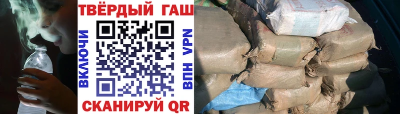 ГАШИШ 40% ТГК  Пыть-Ях 
