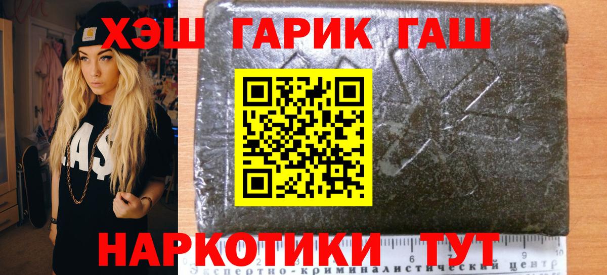 где продают   Вход с VPN  ГАШ  Пыть-Ях  ГАШИШ индика сатива 