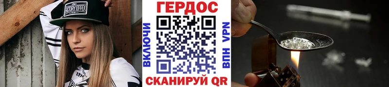 Героин Афган  MEGA ссылки  Пыть-Ях  хочу наркоту 