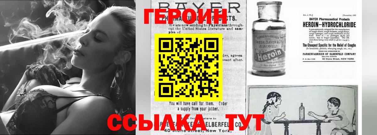 ГЕРОИН афганец  ГЕРОИН афганец  ГЕРОИН афганец  Пыть-Ях 