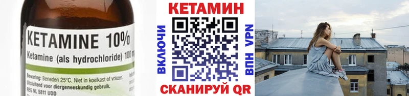 КЕТАМИН ketamine  Пыть-Ях 