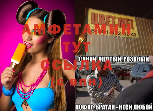 MESCALINE Пестово