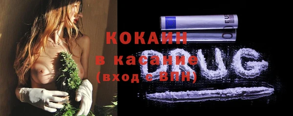 MESCALINE Пестово