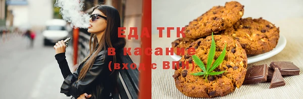 каннабис Пересвет