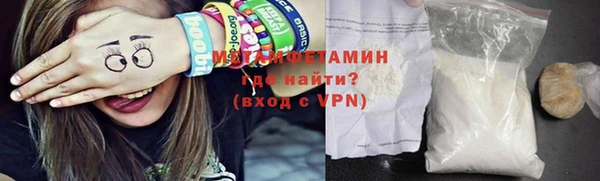 MESCALINE Пестово