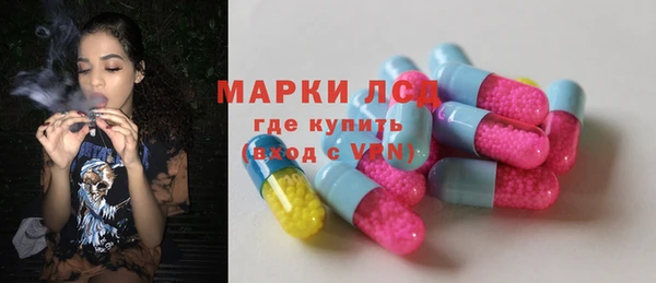 марихуана Осинники