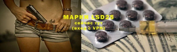 марки lsd Переславль-Залесский