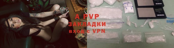 каннабис Пересвет