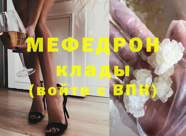 MESCALINE Пестово