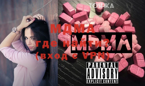 mdma Заволжье