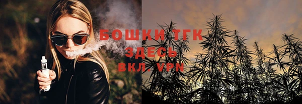 MESCALINE Пестово