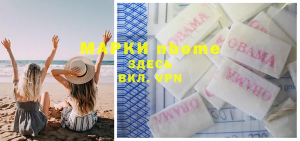 каннабис Пересвет