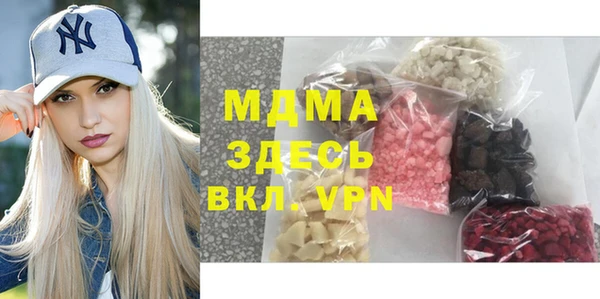 MESCALINE Пестово