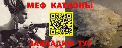 ешки Балаково