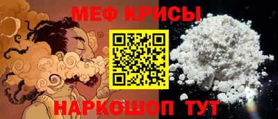 ешки Балаково