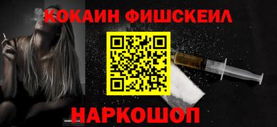 мефедрон VHQ Апшеронск