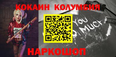 ешки Балаково