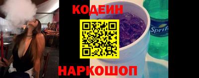 метамфетамин Обь