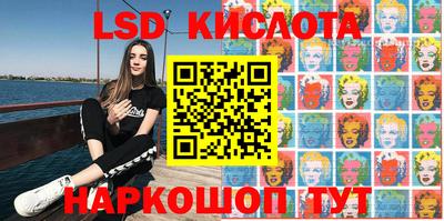 метамфетамин Обь