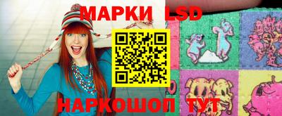 метамфетамин Обь