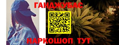 марки nbome Балашиха