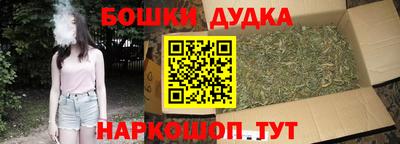 ешки Балаково