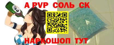 марки nbome Балашиха