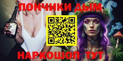 ПСИЛОЦИБИНОВЫЕ ГРИБЫ Конаково