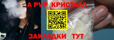 ALPHA-PVP Коммунар