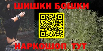 метамфетамин Обь