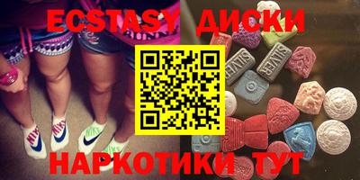 MDMA Premium VHQ Комсомольск-на-Амуре