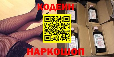 ПСИЛОЦИБИНОВЫЕ ГРИБЫ Конаково