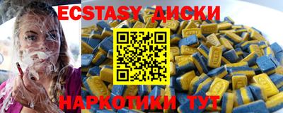mdma Обнинск