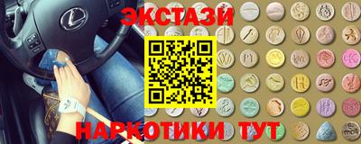 MDMA Кунгур