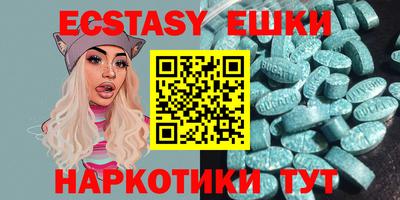 mdma Обнинск