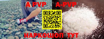 метамфетамин Обь