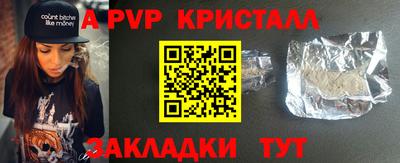 ALPHA-PVP Коммунар