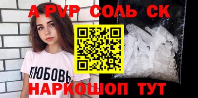 ALPHA-PVP Коммунар