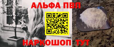 ALPHA-PVP Коммунар