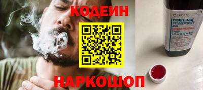 марки nbome Балашиха