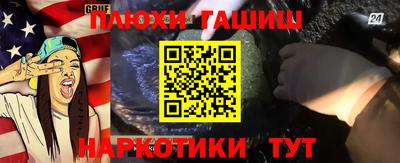 марки nbome Балашиха